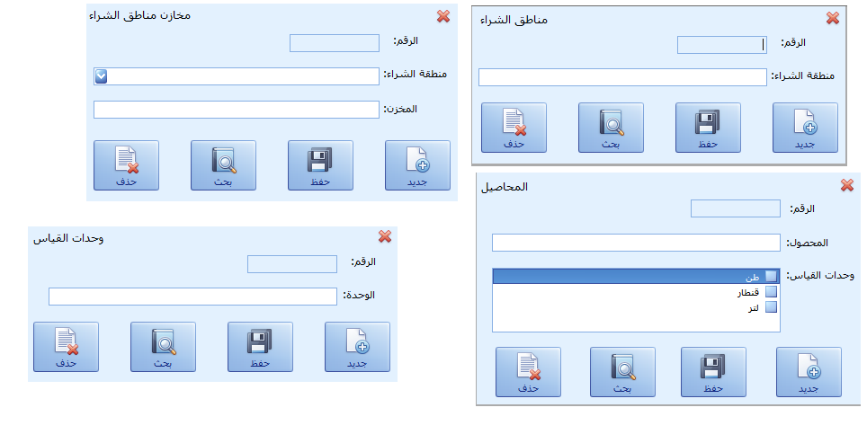Windows Application